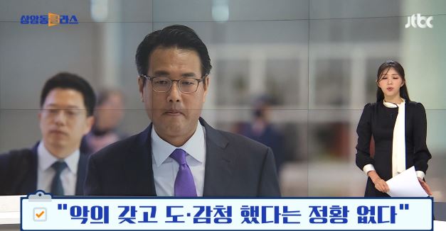 김태효 국가안보실 1차장