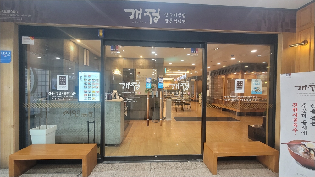 선스포츠프라자 이미지