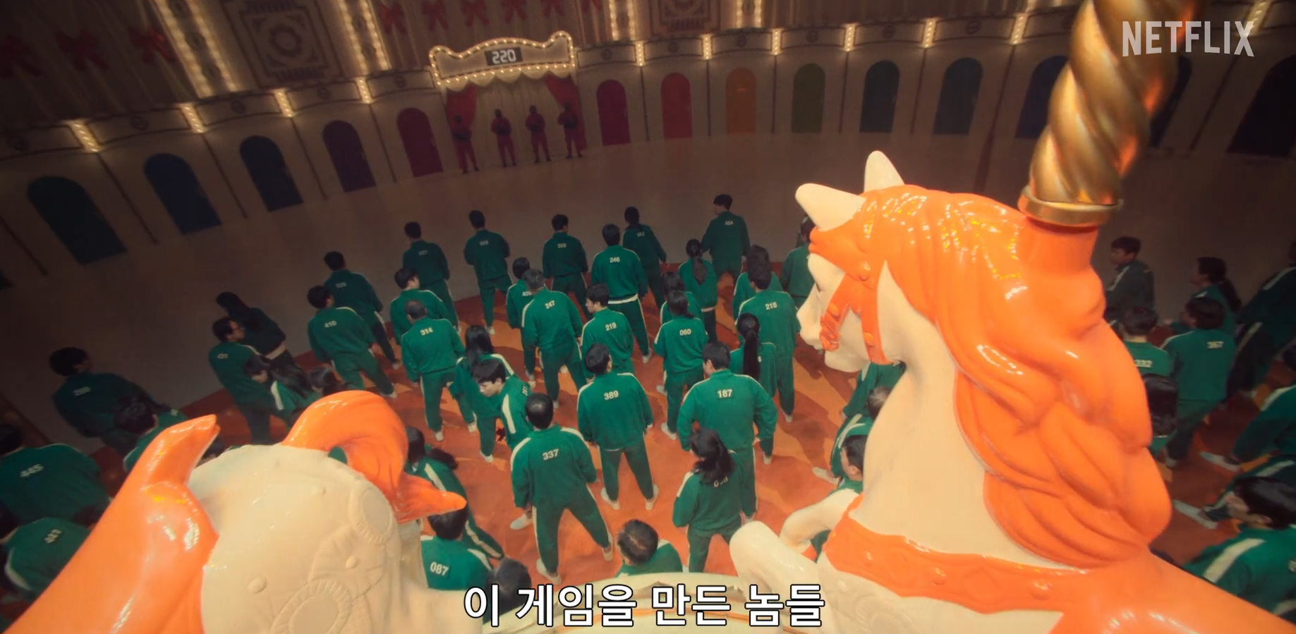 오징어 게임 2