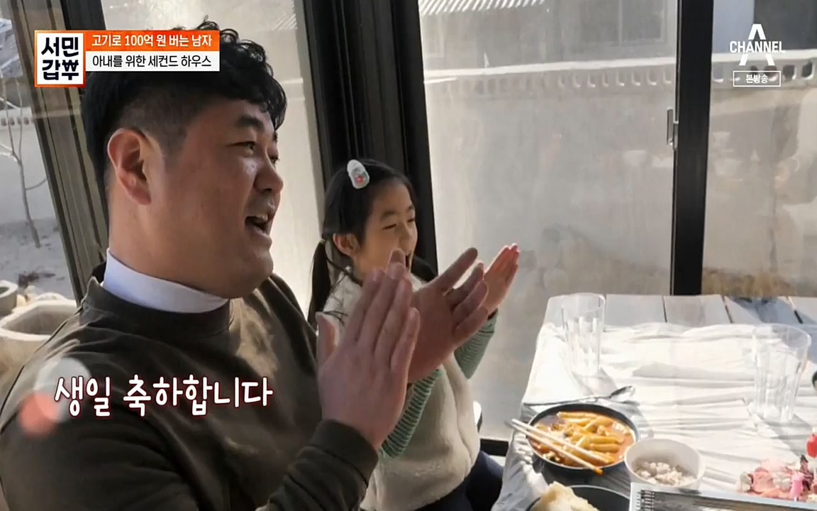 서민 갑부.E375.220320p-NEXT.mp4_20220320_151438.634.jpg