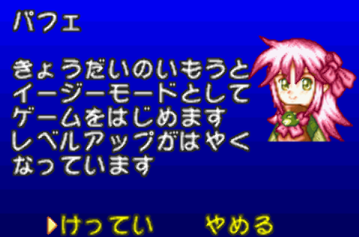  제로 투어즈 다운로드 (GBA 롬파일)
