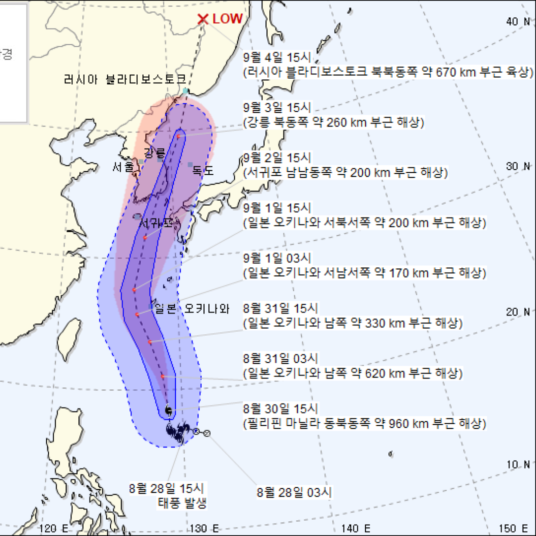  [태풍 마이삭] 9호 태풍 마이삭 예상 경로