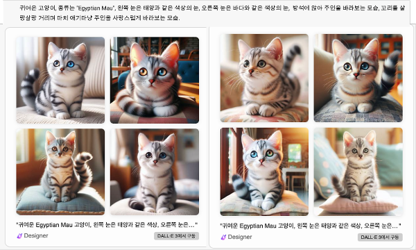구체적인 프롬프트 예시