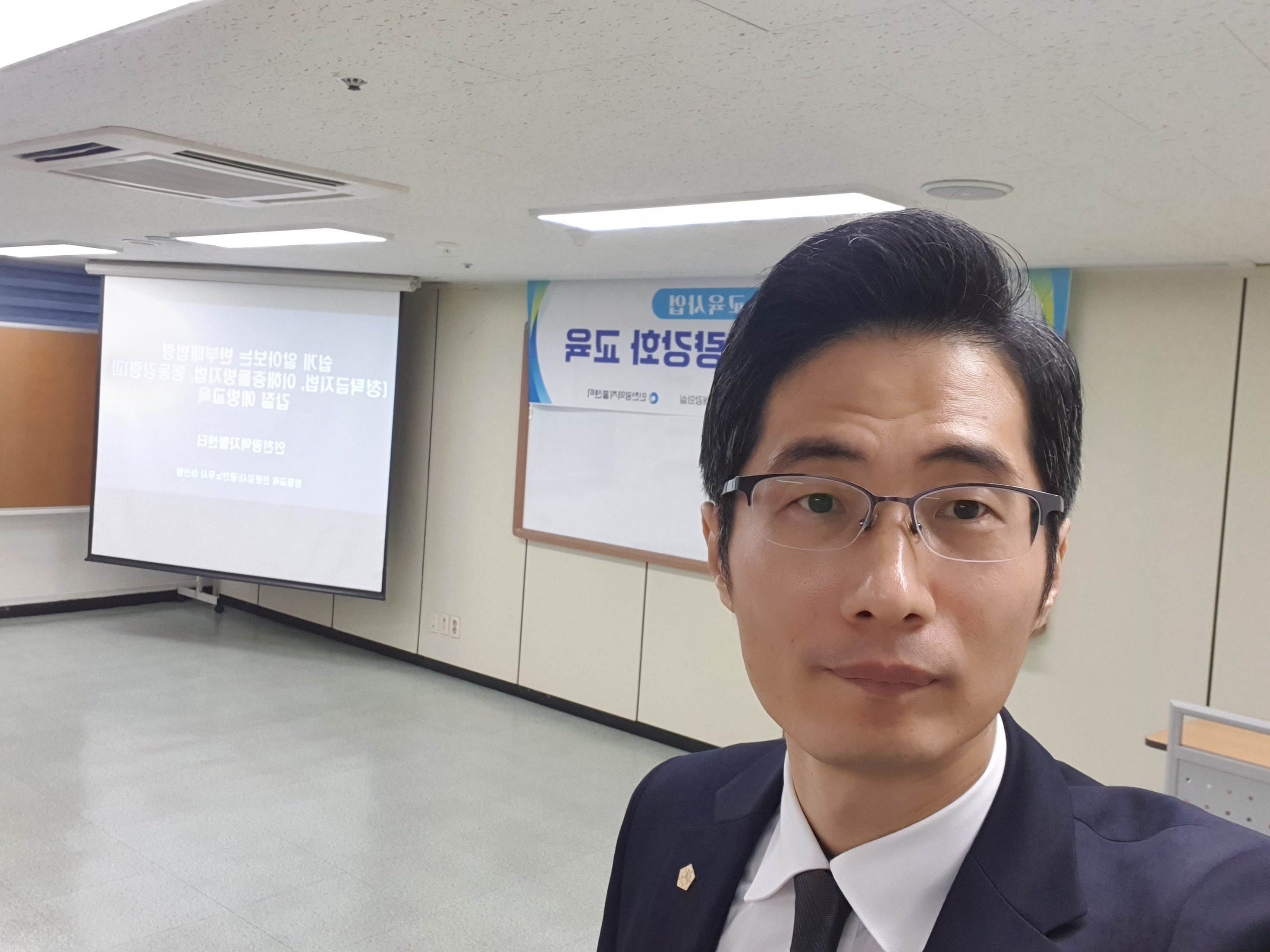  [인천광역자활센터] 쉽게 알아보는 반부패 법령(청탁금지법, 이해충돌방지법, 행동강령)과 갑질 예방교육-청렴강사 이선형 노무사