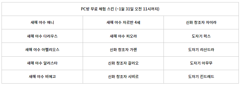 챔피언PC방 이미지