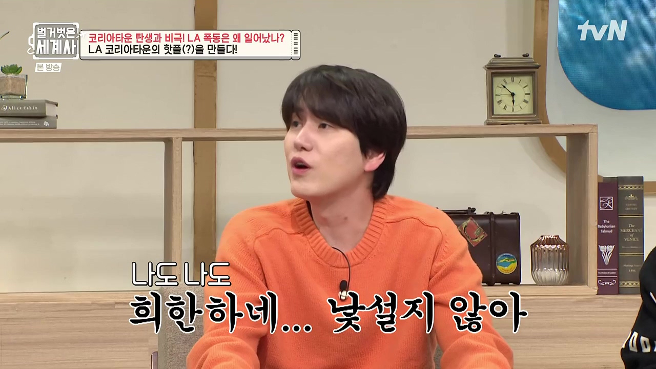 벌거벗은 세계사.E127.231129p-NEXT.mp4_20240608_164527.418.jpg