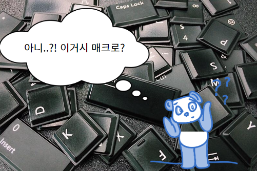  파이썬으로 키보드 녹화 프로그램을 만들어보자