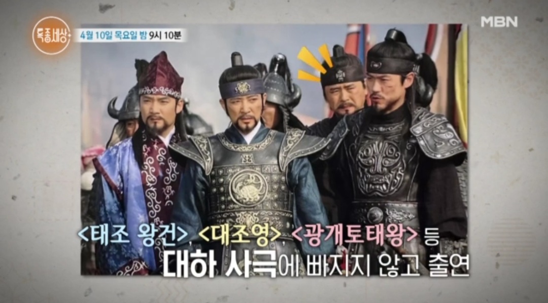 김관기 사극 이미지