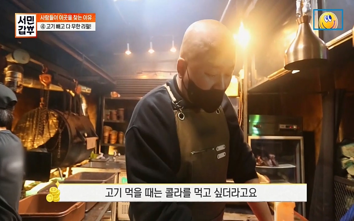 서민 갑부.E383.220515p-NEXT.mp4_20220515_171926.410.jpg