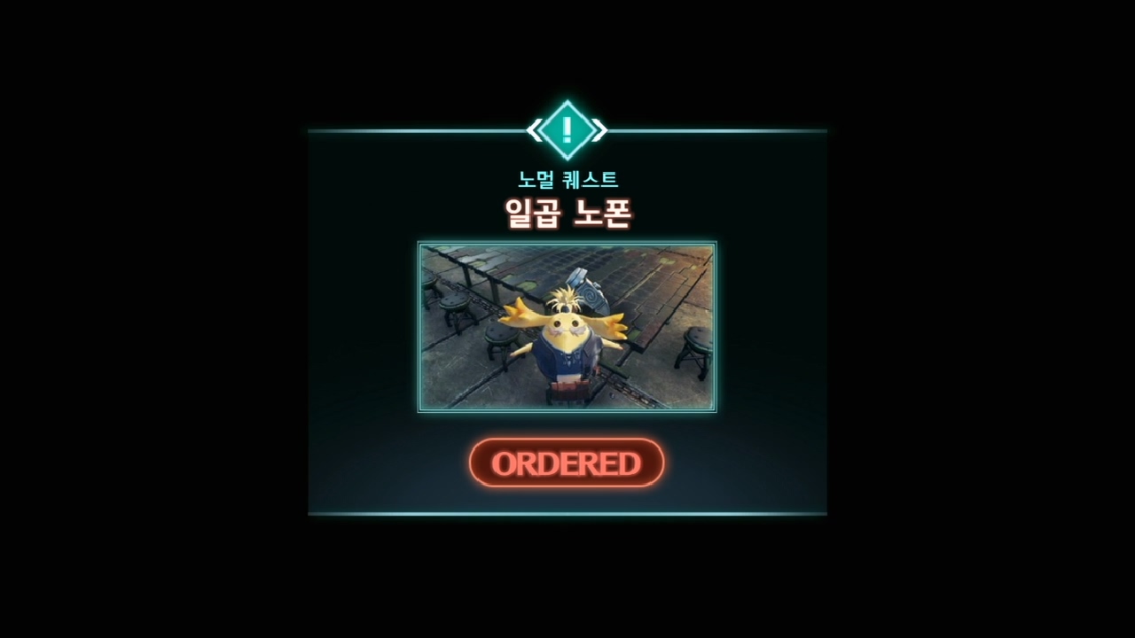  제노블레이드 3 : 노멀 퀘스트 - 일곱 노폰