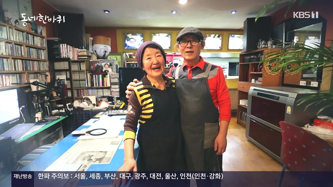 동네 한 바퀴.E252.231217p-NEXT.mp4_20231218_205528.262.jpg