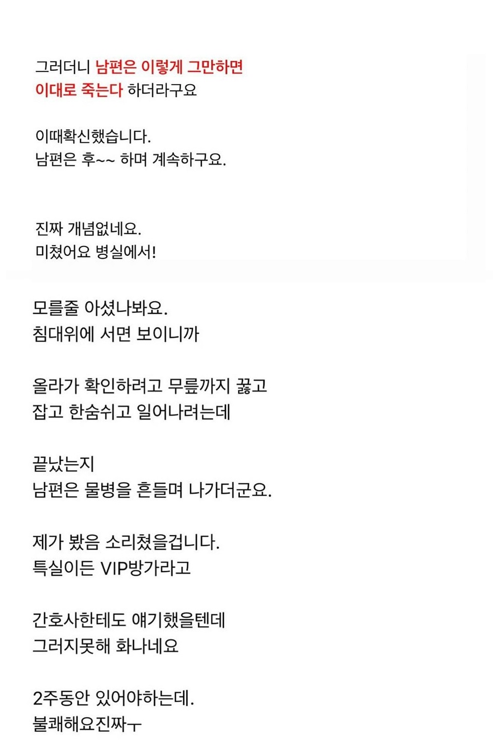 산부인과에서 그 짓하는건 무슨 심리인가요… 7