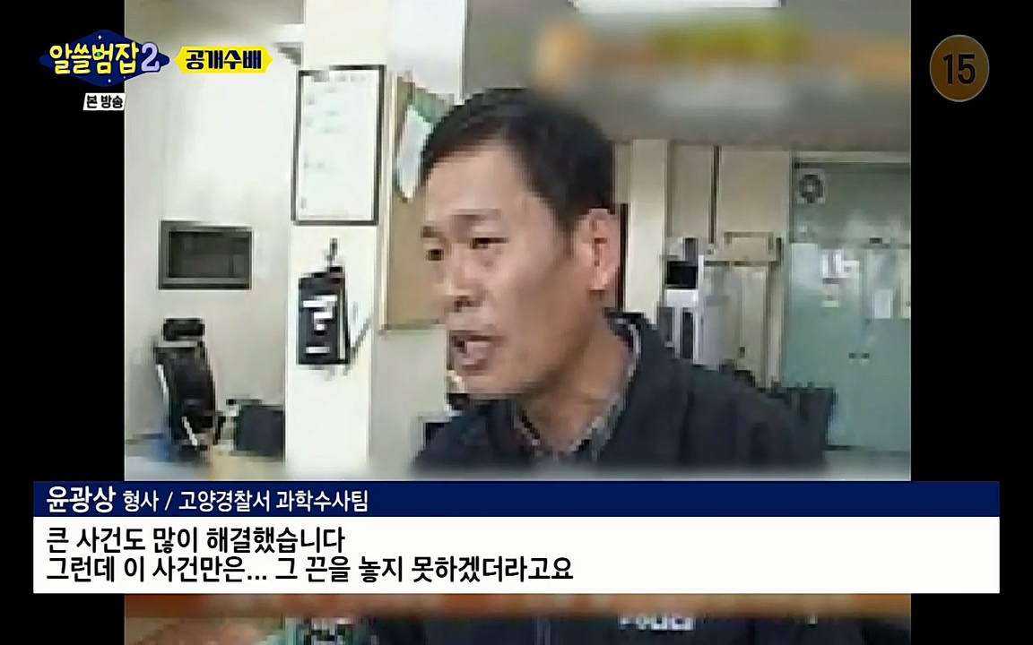 알쓸범잡 2.E14.220418p-NEXT.mp4_20220418_181227.535.jpg