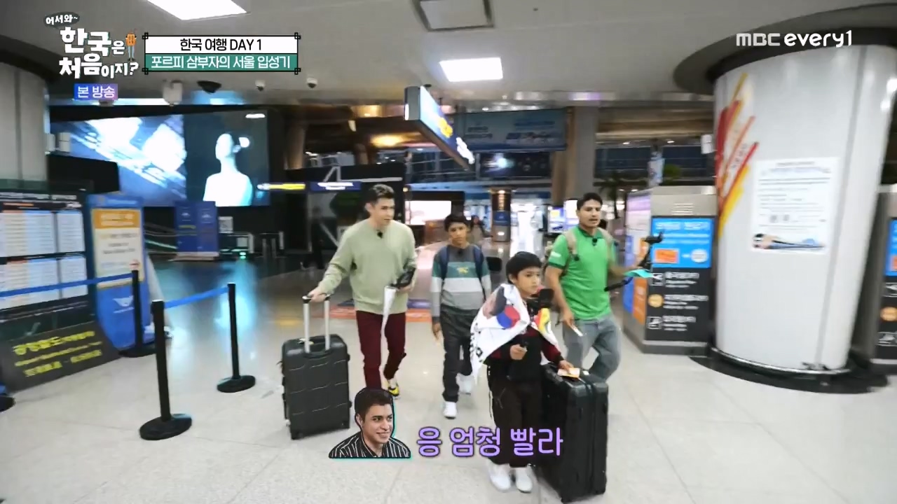 어서와 한국은 처음이지 시즌2.E289.231117p-NEXT.mp4_20231117_201632.431.jpg