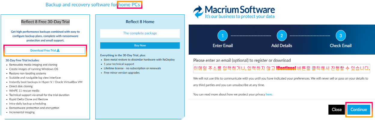 리플렉트 SSD 마이그레이션 프로그램 다운로드 방법