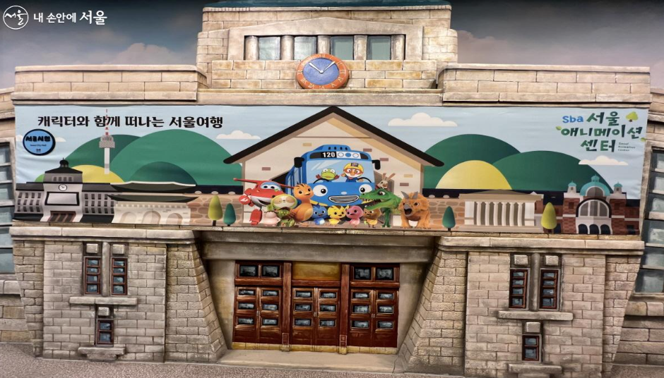 서울애니메이션센터-2층-애니소풍-포토존