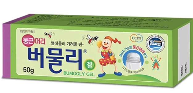 버물리겔