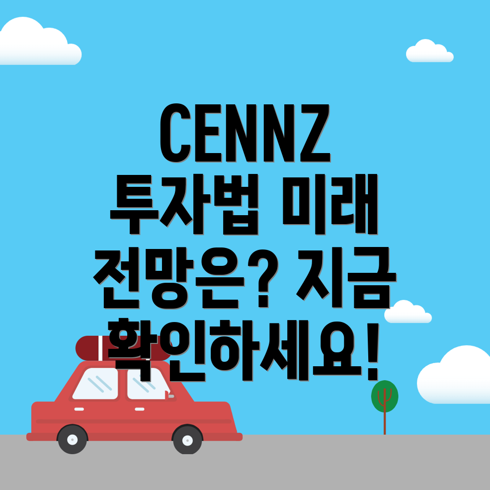 센트럴리티