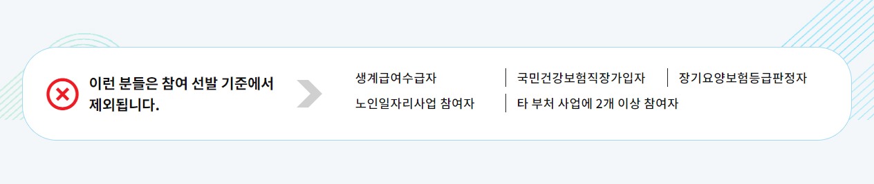 노일일자리 여기