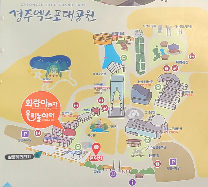 경주엑스포대공원-지도
