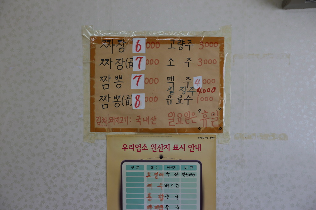 이름 이미지