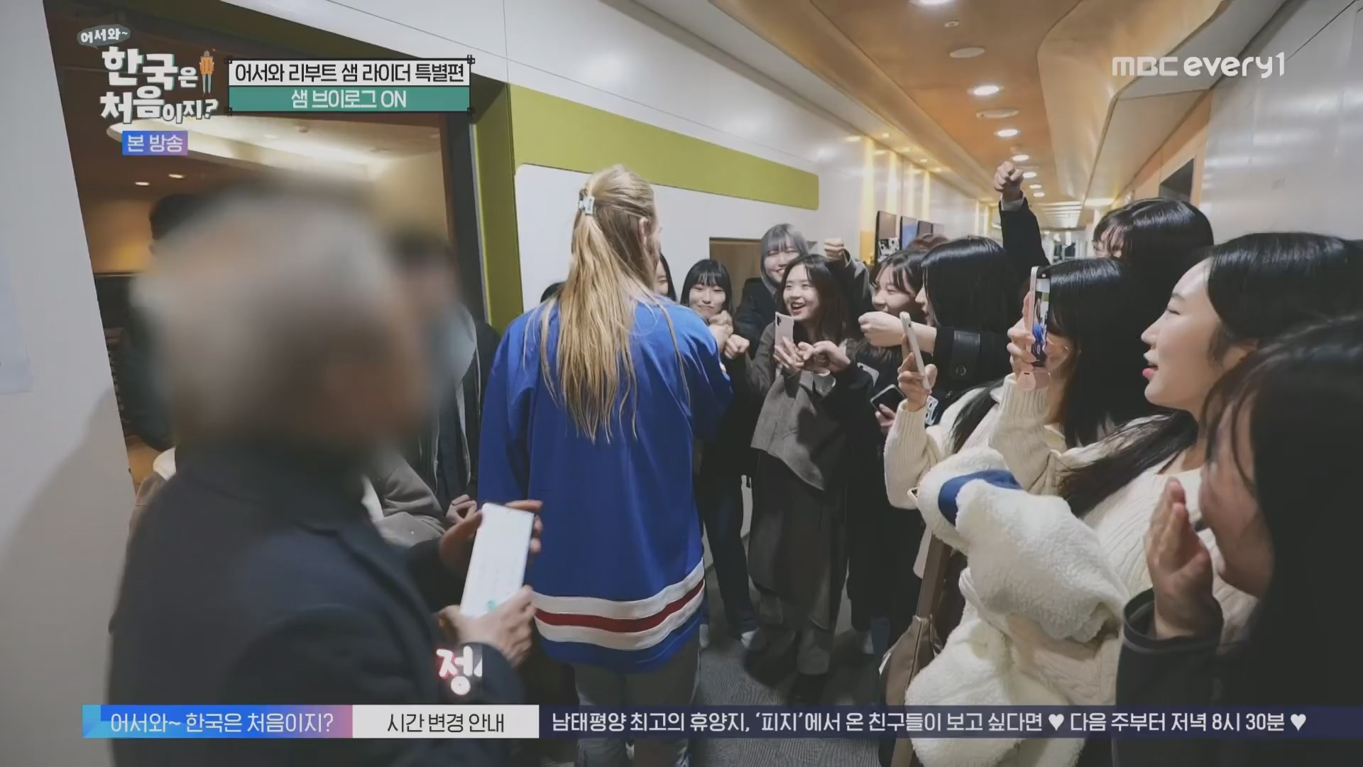 어서와~ 한국은 처음이지.E330.240111p.H264-F1RST.mp4_20240112_203435.330.jpg