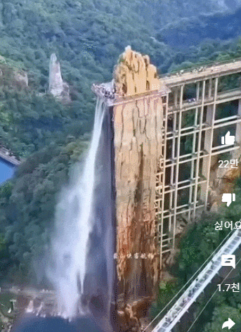처음보는 잠긴 차 창문 여는 폴리스 방법 ㅣ 중국 사오광 페이탄 폭포 VIDEO:Feitan waterfall in Shaoguang
