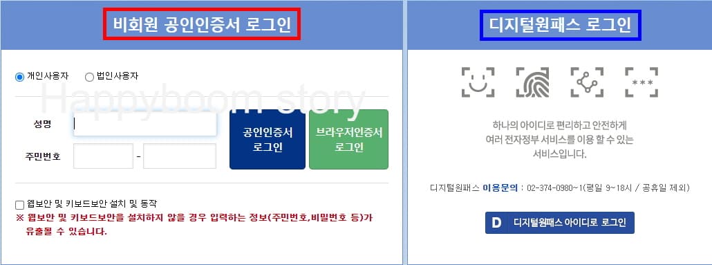 로그인하기