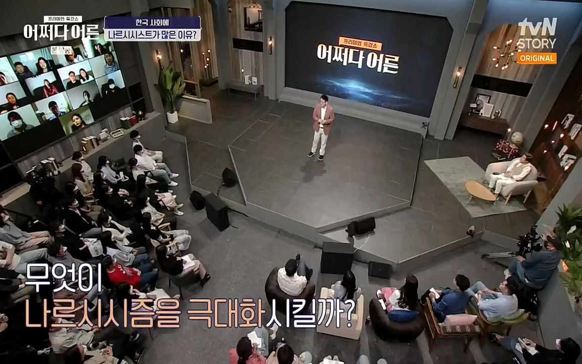 어쩌다 어른.E01.220610p-NEXT.mp4_20220826_163133.743.jpg