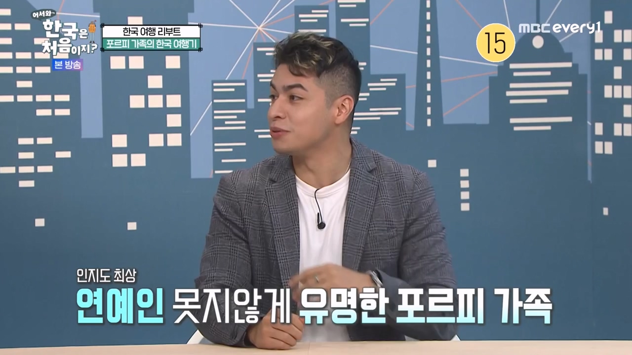 어서와 한국은 처음이지 시즌2.E290.231124p-NEXT.mp4_20231124_205313.430.jpg
