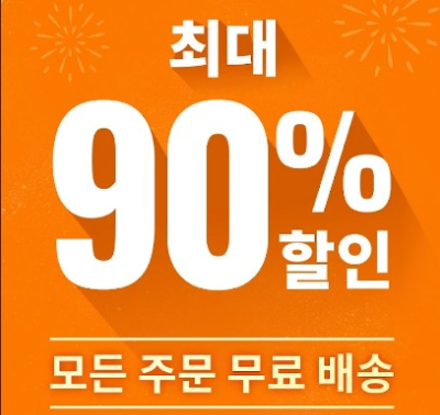 테무 썸네일