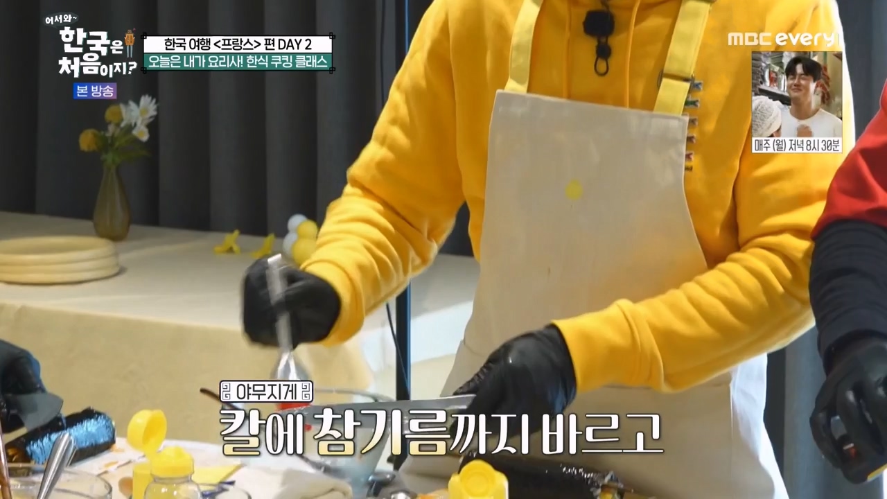 어서와 한국은 처음이지 시즌2.E312.240503p-NEXT.mp4_20240503_203754.068.jpg