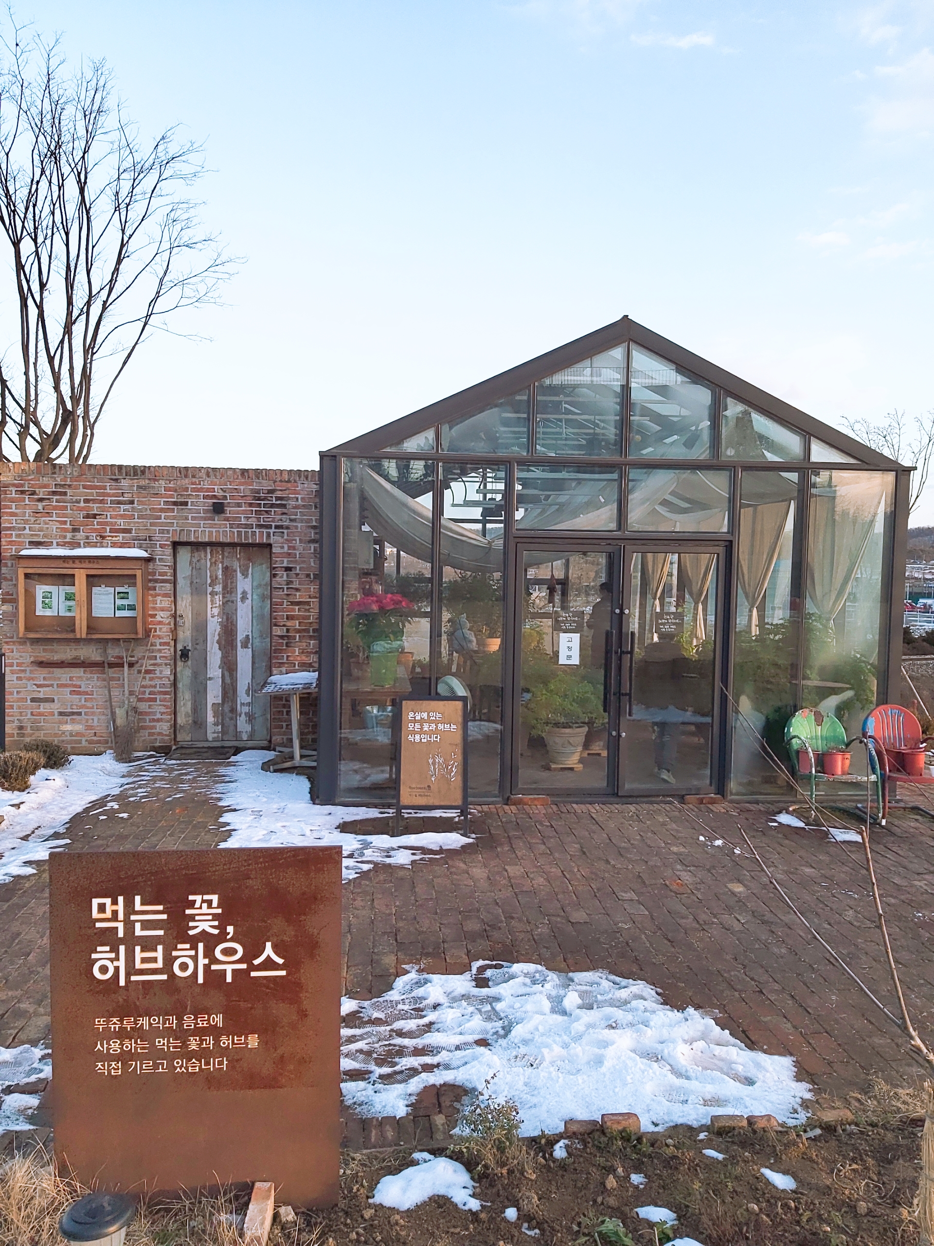 뚜쥬루돌가마점 이미지