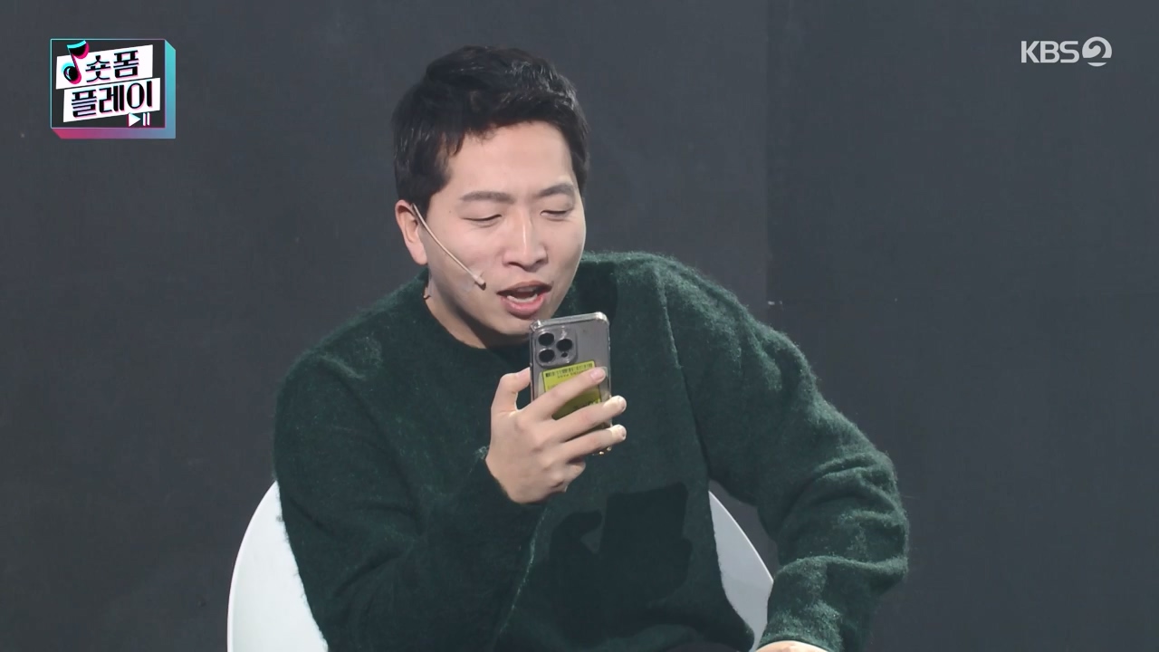 개그 콘서트.E11.240129p-NEXT.mp4_20240129_202545.639.jpg