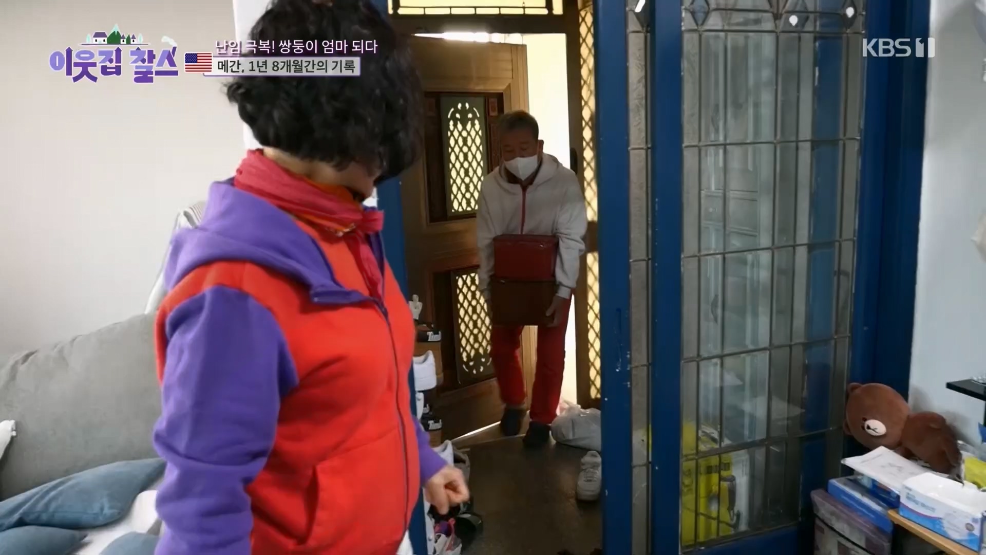 이웃집 찰스.E389.230530p.H264-F1RST.mp4_20230601_205006.639.jpg