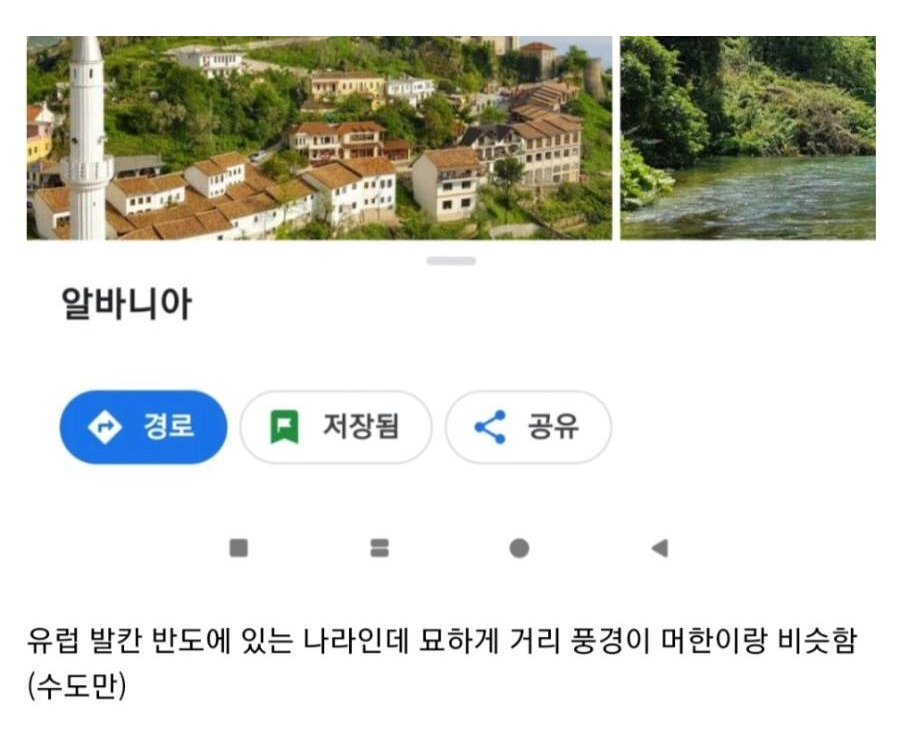  의외로 한국이랑 거리 느낌이 비슷한 나라