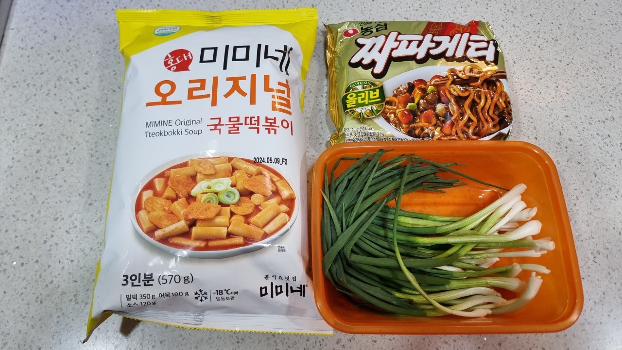 떡볶이 짜파게티