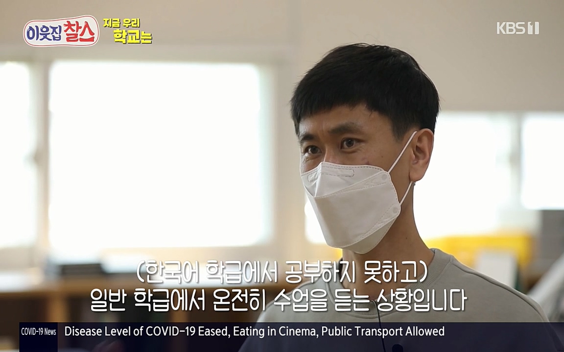 100번째 어린이날 기획 이웃집 찰스.E336.220504p-NEXT.mp4_20220504_182443.335.jpg