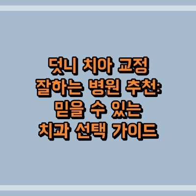 섬네일 이미지로, 제목과 동일한 텍스트가 적혀 있습니다.