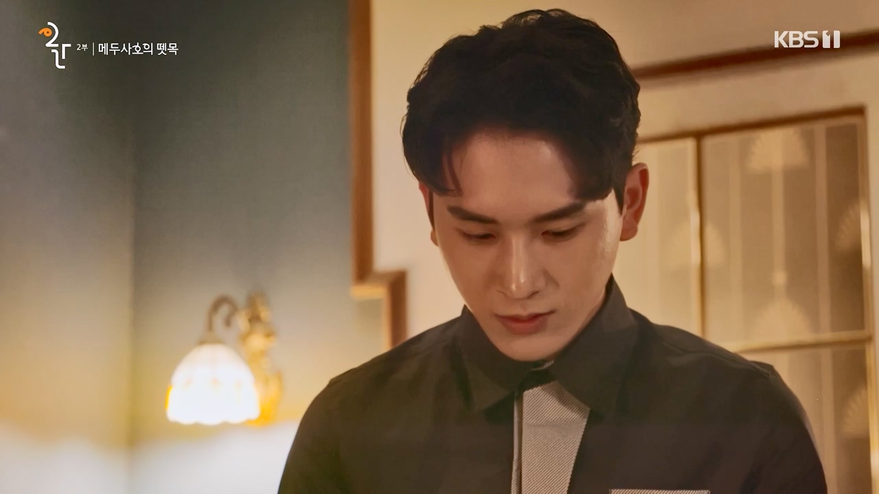 공영방송 50주년 대기획 다큐 인사이트.E02.231117p-NEXT.mp4_20231118_173659.477.jpg