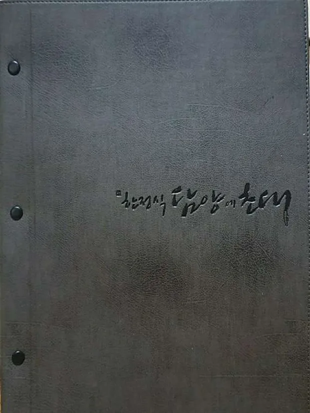 담양에초대
