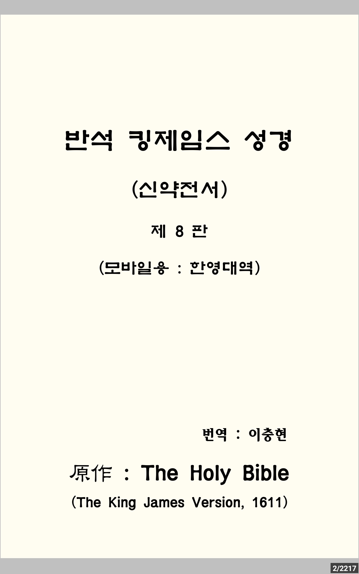 꿈TWO 이미지