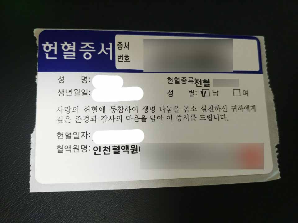  마카롱 블루투스 이어폰 inpods12 헌혈의집 헌혈 기념품