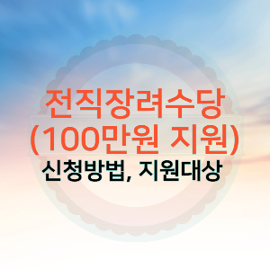 포스팅 썸네일