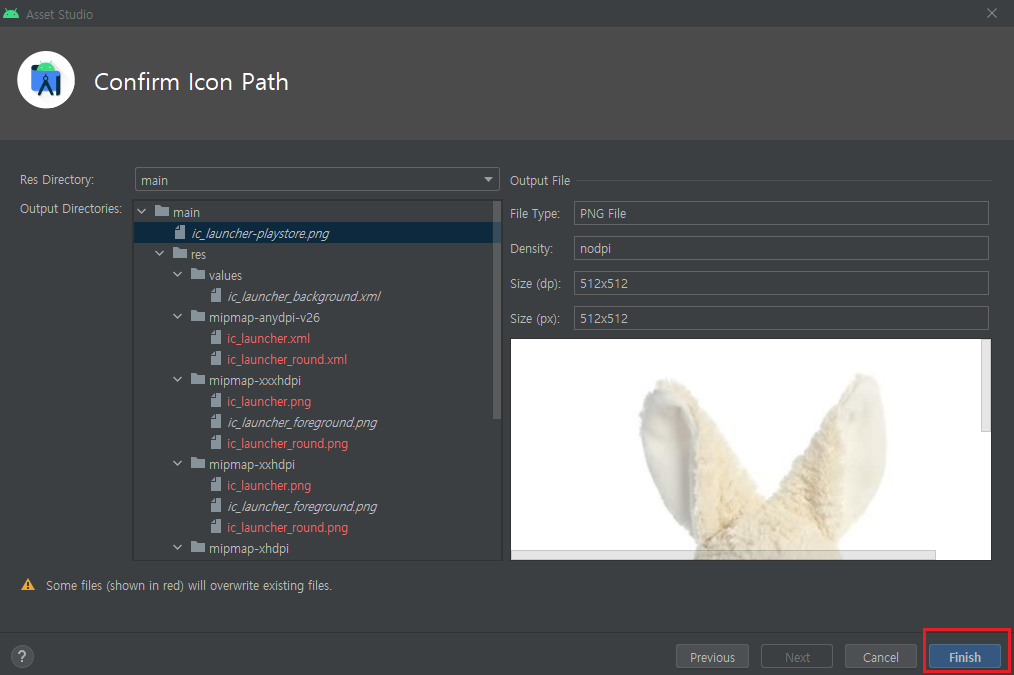 아이콘 path 확인