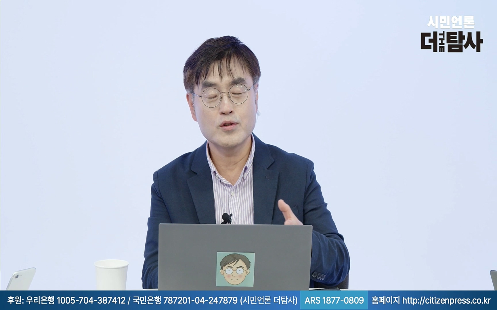 【220905】[탐사보도] -쥴리-를 지우려다 오히려 판만 키웠다. 김건희, 윤석열, 양재택의 도박은 성공 못한다.mp4_20220910_213830.856.jpg