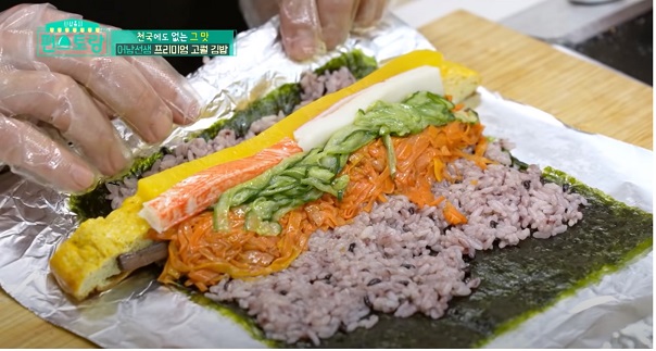 김밥 마는 사진