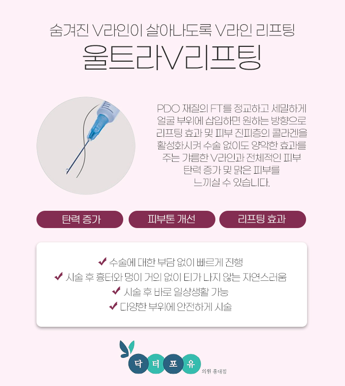 합정고려의원 이미지