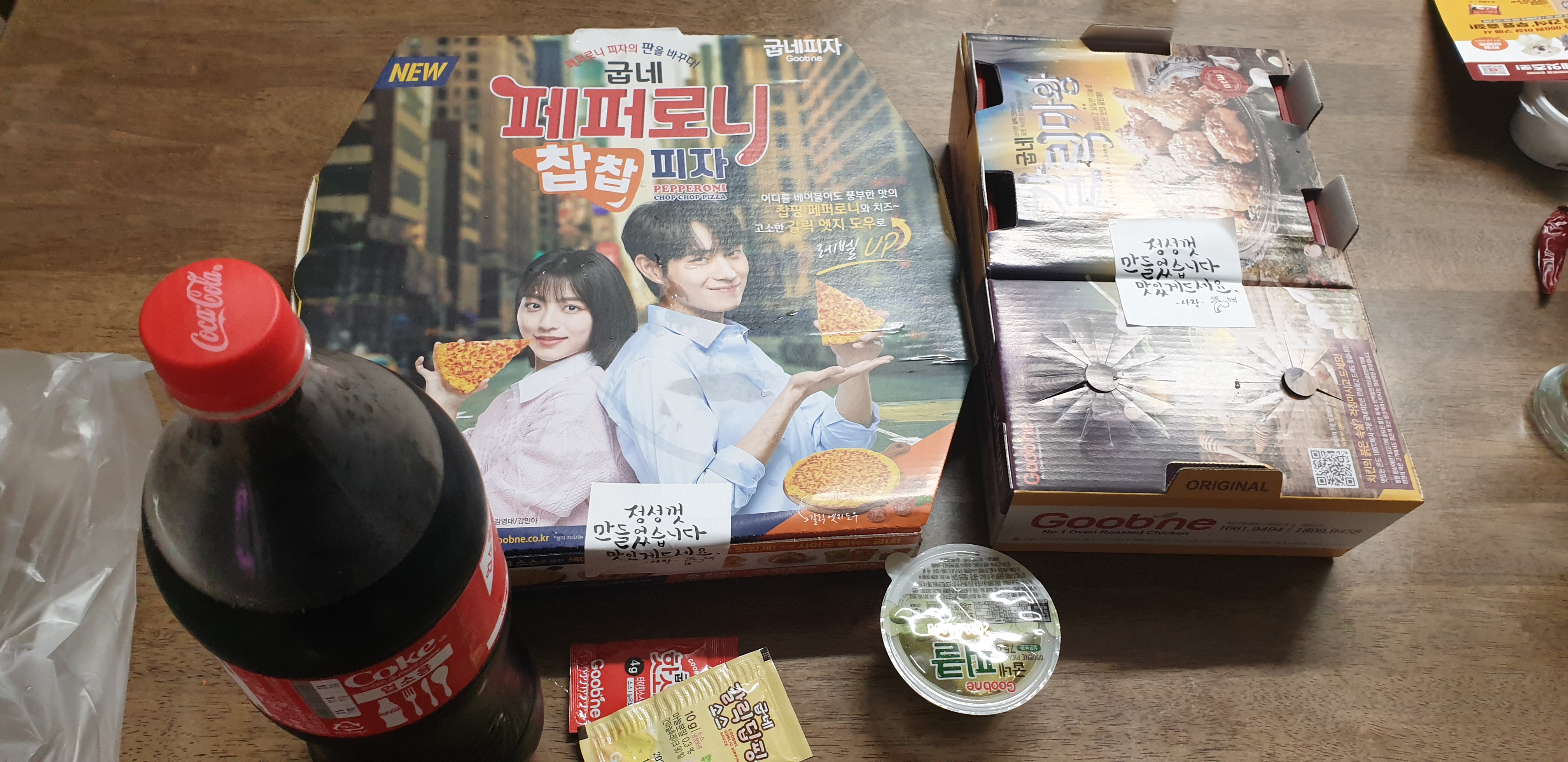  [문정] 굽네치킨 - 오리지널 + 갈비천왕 피자 + 콜라 1.25L