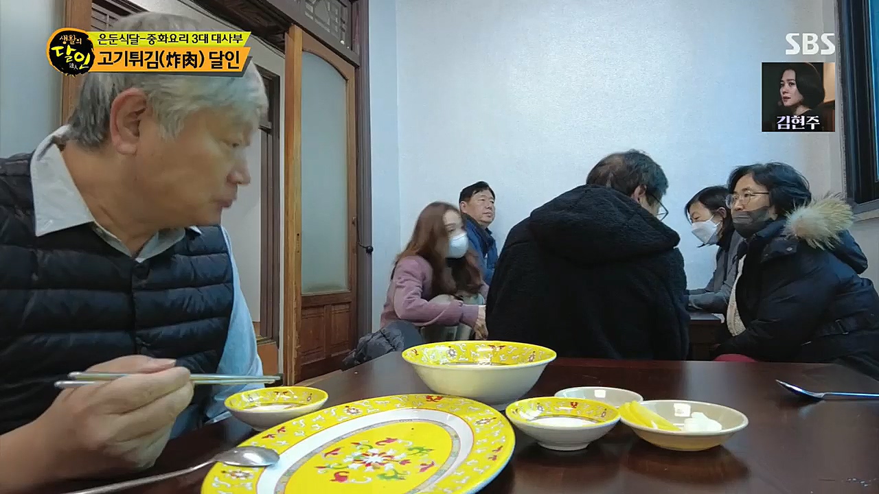 생활의 달인.E869.221220p.H264-F1RST.mp4_20221220_193308.084.jpg